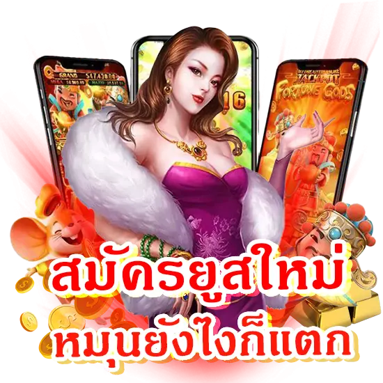 4x4bet 168 ประกอบเนื้อหา7