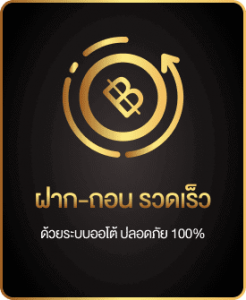 4x4bet 168 ประกอบเนื้อหา6